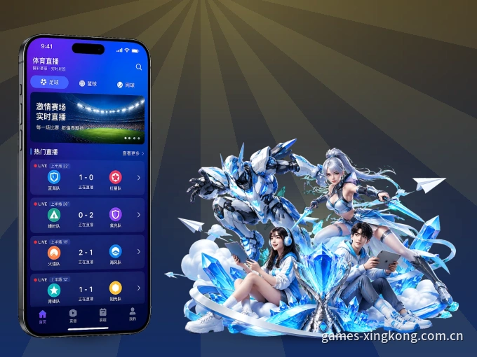 下载星空体育app APP，移动看球首选